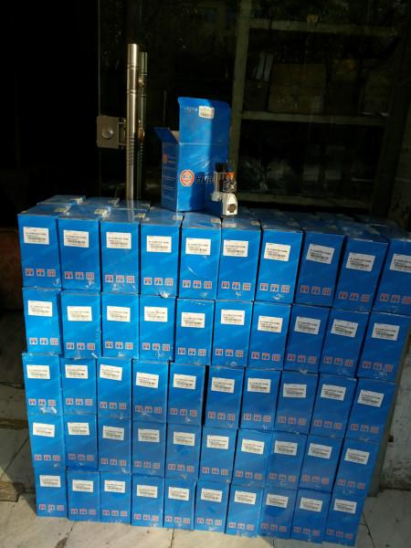 供應(yīng)超高壓電磁球閥