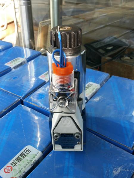 供應(yīng)超高壓電磁球閥