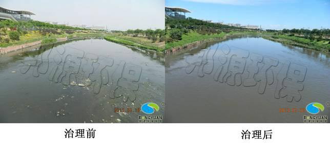 首鋼的母親河黑臭河道治理圖片