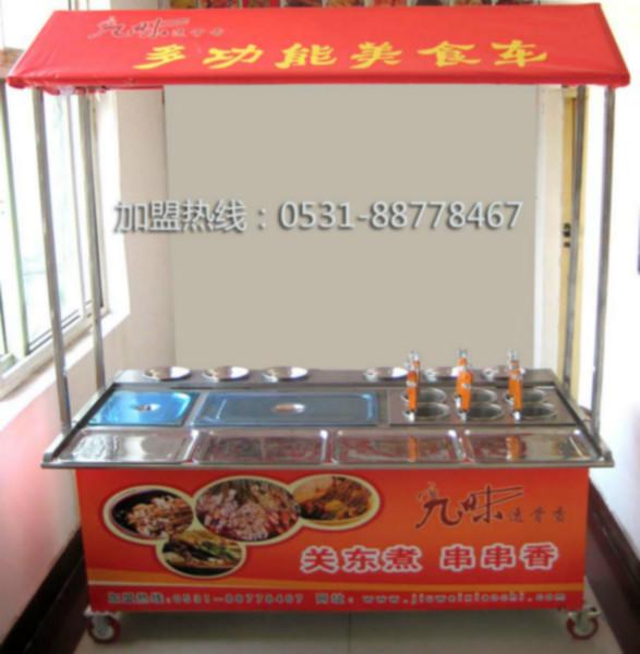 供應(yīng)麻辣串關(guān)東煮油炸多功能美食車