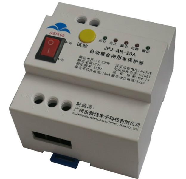 供應(yīng)自動重合閘漏電保護開關(guān)