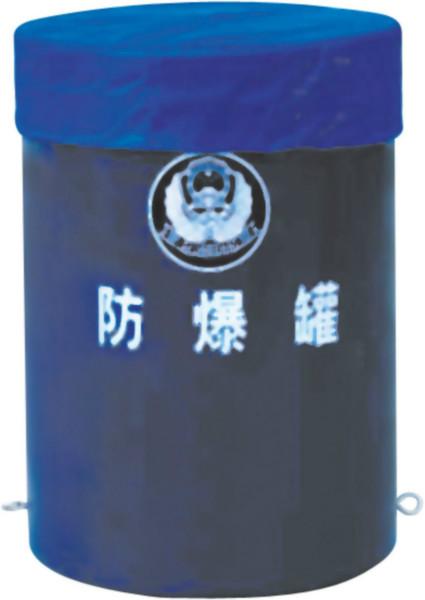 四川防爆罐廠家圖片