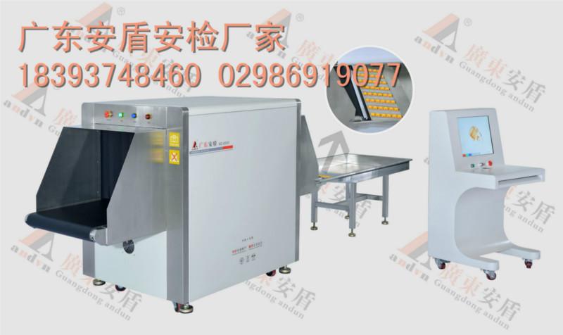 四川博物館安檢機廠家圖片