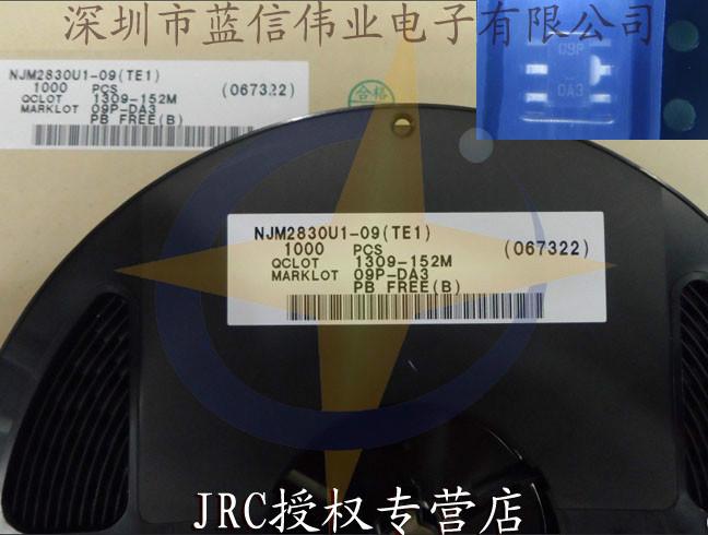 供應(yīng)NJM2830U1