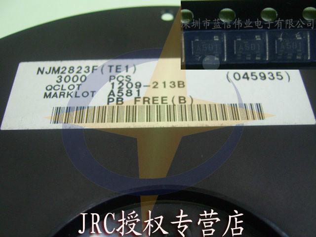 供應(yīng)NJM2823F