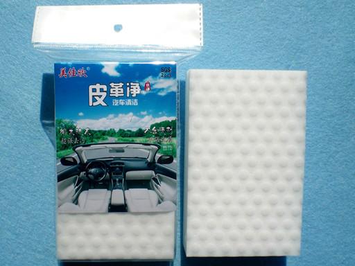 供應(yīng)皮革凈 皮革保養(yǎng) 清潔 只需清水 去除皮垢