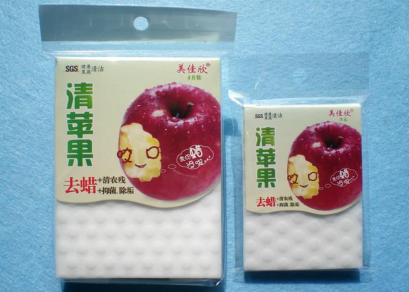 供應(yīng)納米海綿清蘋果