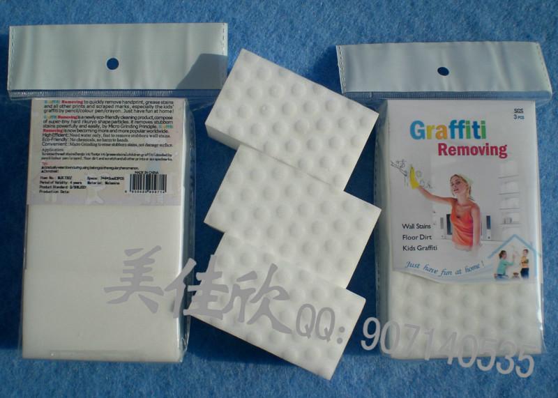 納米海綿涂鴉擦擦圖片/納米海綿涂鴉擦擦樣板圖 (4)
