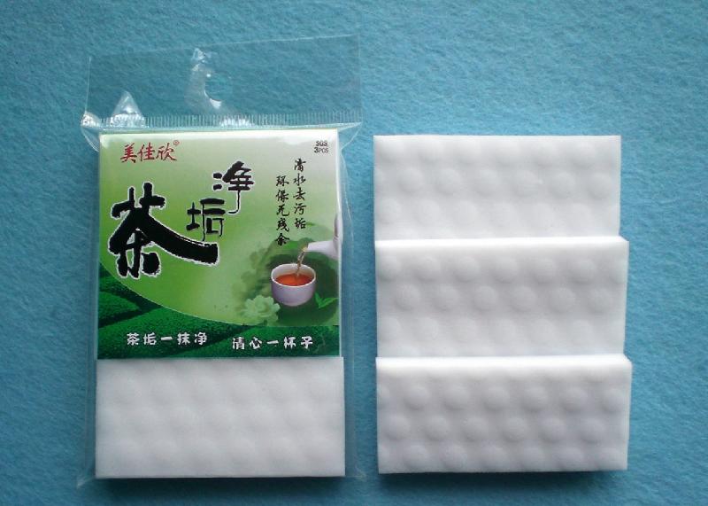 供應(yīng)納米海綿茶垢凈