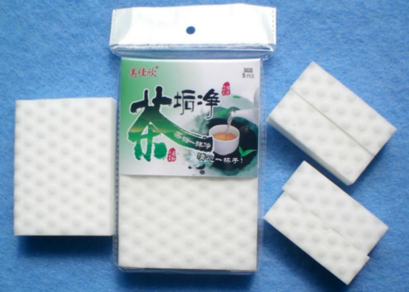 供應(yīng)納米海綿茶垢凈