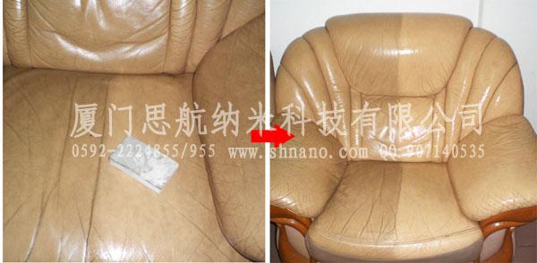 供應(yīng)皮革凈 皮革保養(yǎng) 清潔 只需清水 去除皮垢