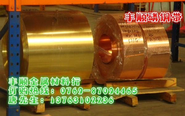 供應(yīng)CUZN37黃銅帶