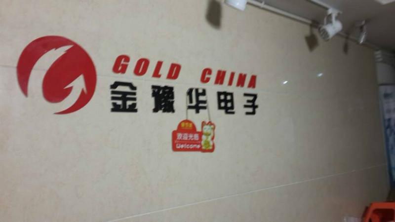 河南鄭州校園廣播系統(tǒng)飛達音響設備圖片/河南鄭州校園廣播系統(tǒng)飛達音響設備樣板圖 (4)