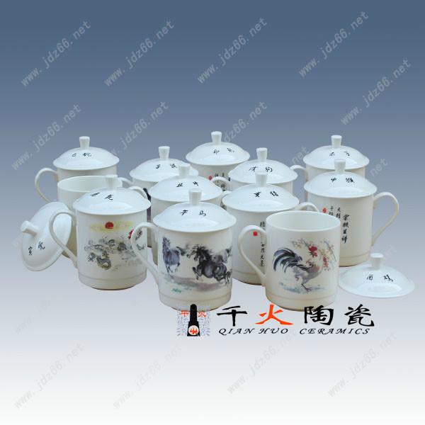 私人定制茶杯  私人定制茶杯廠家直銷