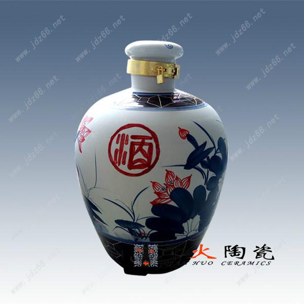50斤陶瓷酒缸 定做50斤陶瓷酒缸廠家
