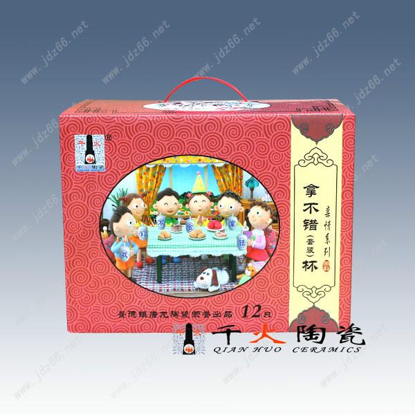 私人定制茶杯  私人定制茶杯廠家直銷