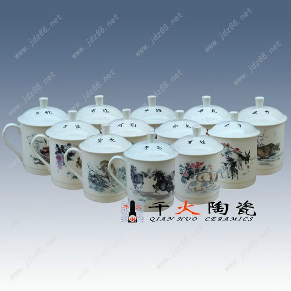 私人定制茶杯  私人定制茶杯廠家直銷