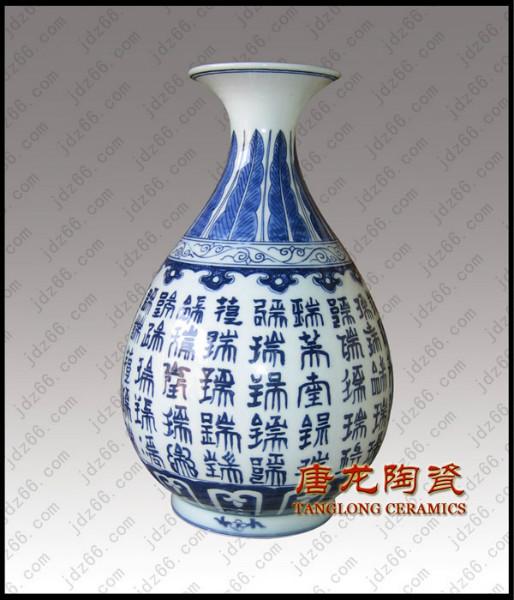 供應(yīng)青花瓷景德鎮(zhèn)青花瓷廠家