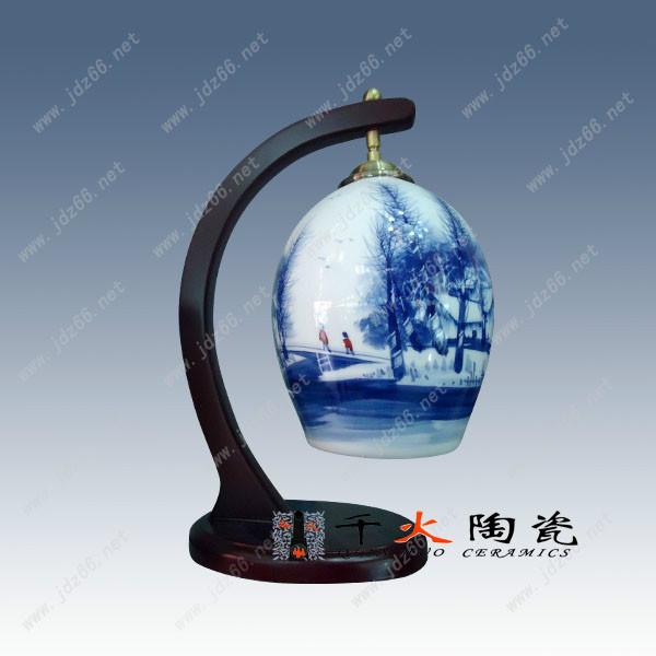 供應(yīng)景德鎮(zhèn)陶瓷燈具 家居裝飾品陶瓷臺燈