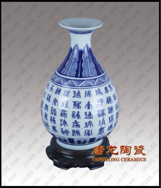 供應(yīng)青花瓷景德鎮(zhèn)青花瓷廠家