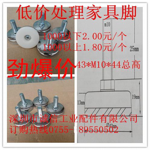 供应万向球滚珠不锈钢牛眼图片