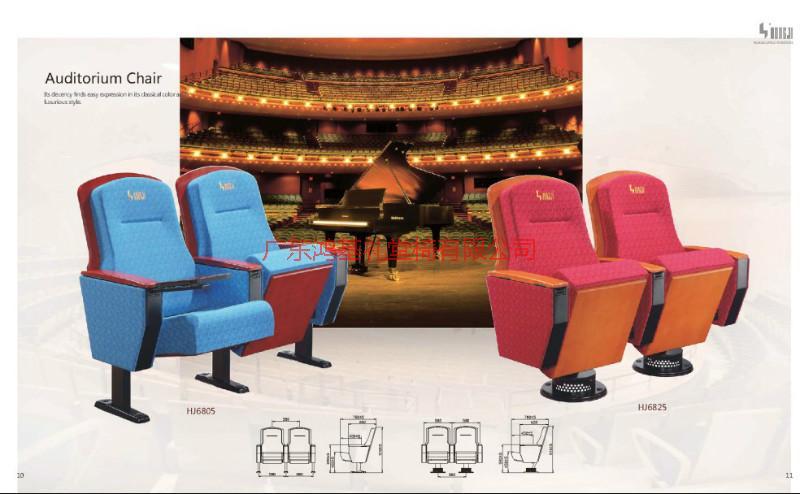 供應(yīng)報(bào)告廳排椅生產(chǎn)廠家//報(bào)告廳排椅生產(chǎn)廠家報(bào)價(jià)