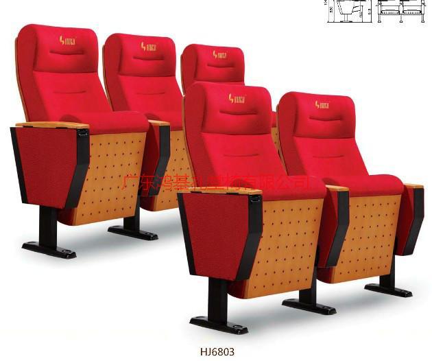 供應(yīng)大同報(bào)告廳座椅//大同報(bào)告廳座椅廠家//大同報(bào)告廳座椅報(bào)價