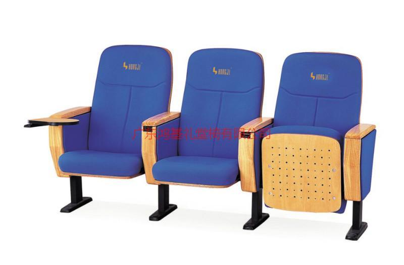 供應(yīng)朔州報(bào)告廳座椅//朔州報(bào)告廳座椅廠家//朔州報(bào)告廳座椅報(bào)價(jià)