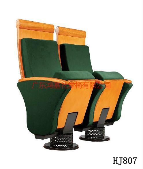 供應(yīng)陽泉報(bào)告廳座椅//陽泉報(bào)告廳座椅廠家//陽泉報(bào)告廳座椅報(bào)價(jià)