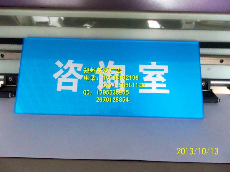 供應(yīng)門牌標(biāo)牌廠家