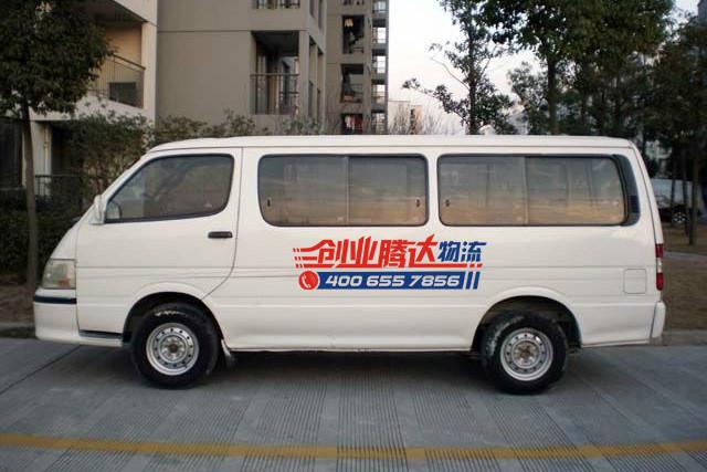 密云物流圖片/密云物流樣板圖 (2)