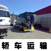 供應(yīng)通州張家灣物流公司張家灣貨運(yùn)專(zhuān)線(xiàn),張家灣貨運(yùn)專(zhuān)線(xiàn)，張家灣行李托運(yùn)