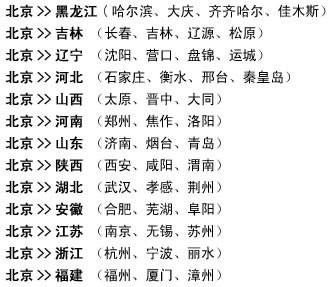 密云物流圖片/密云物流樣板圖 (3)