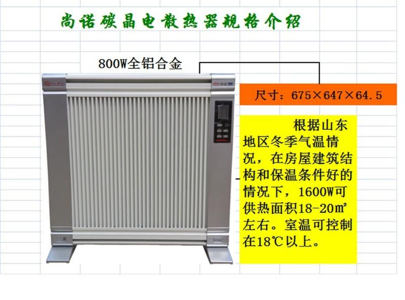 取暖器廠家圖片/取暖器廠家樣板圖 (4)