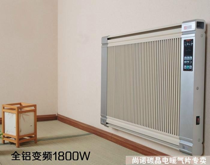 碳晶取暖器圖片/碳晶取暖器樣板圖 (4)