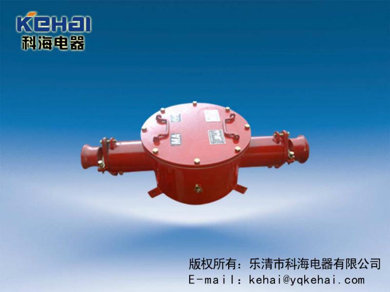 供應(yīng)科海JHHG礦用光纜接線盒，礦用光纖盤纖盒礦用光纜接線盒