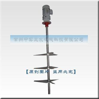 供应AB系列三叶推进式搅拌器