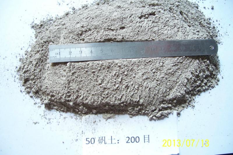 供應減價處理耐火粉