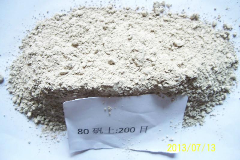 供應減價處理耐火粉