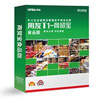 供應(yīng)中山市用友T1商貿(mào)寶普及單機(jī)版