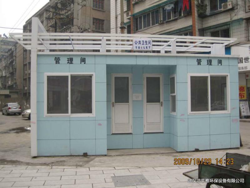 廈門移動廁所泉州漳州移動廁所圖片