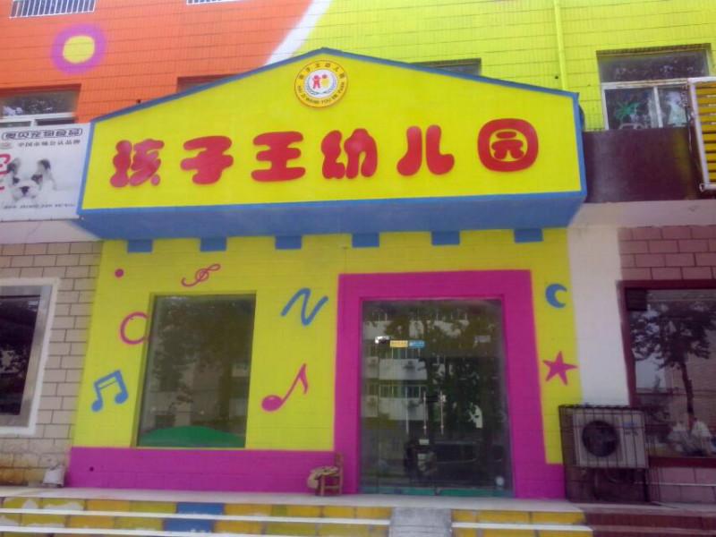 供應(yīng)深圳觀瀾高端幼兒園墻體藝術(shù)噴繪