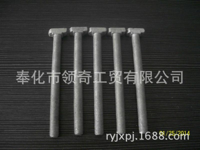 *螺栓28/15型槽鋼*直銷，t形螺絲規(guī)格M8X120，槽道預埋件*螺栓，產品質量硬*，大頭螺栓T形找領奇