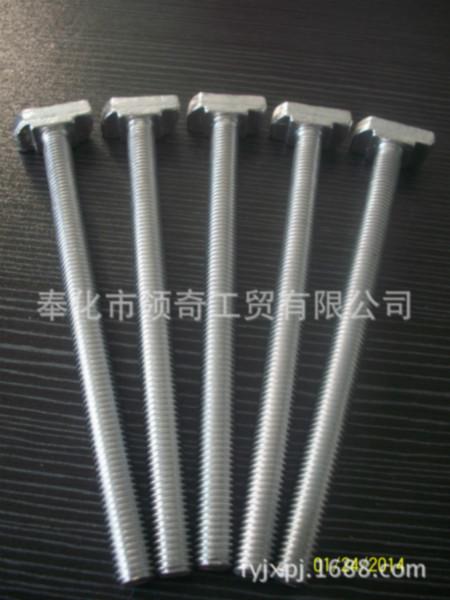 *螺栓28/15型槽鋼*直銷，t形螺絲規(guī)格M8X120，槽道預埋件*螺栓，產品質量硬*，大頭螺栓T形找領奇