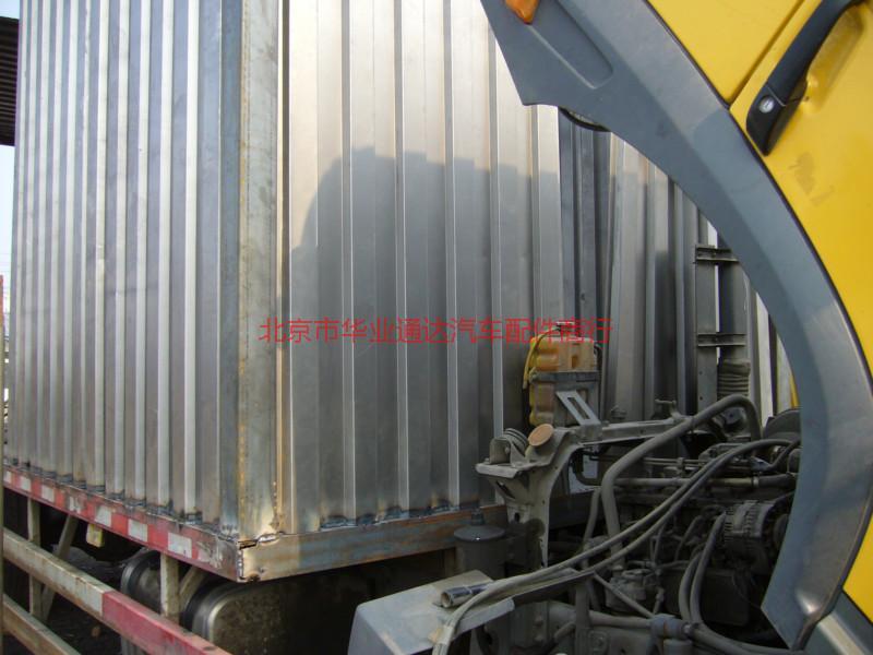 冷鏈貨廂修理/物流貨廂修理