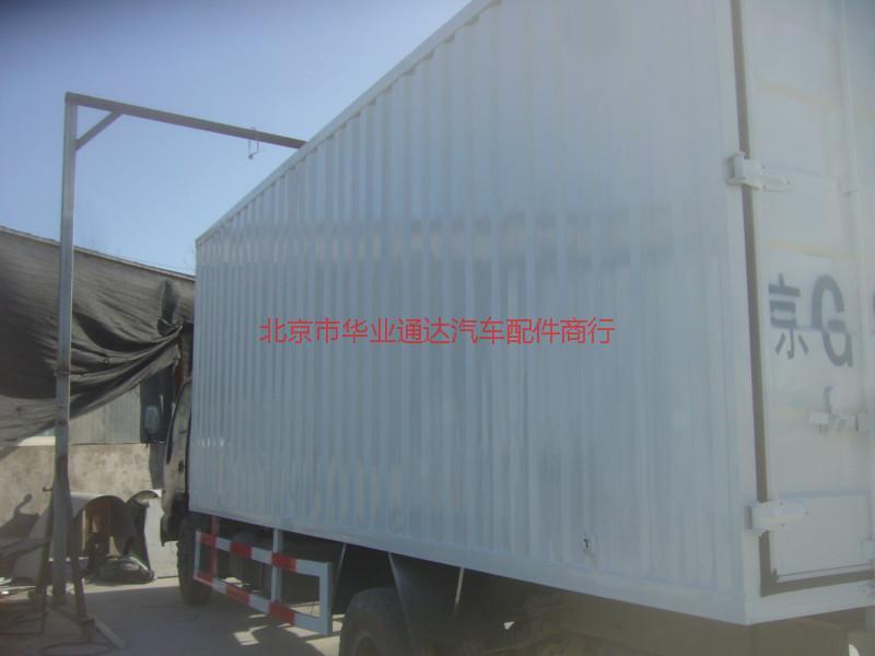 供應(yīng) 瓦楞車廂  鍍鋅瓦楞車廂  集裝箱瓦楞板 瓦楞車廂    鍍鋅瓦楞車廂