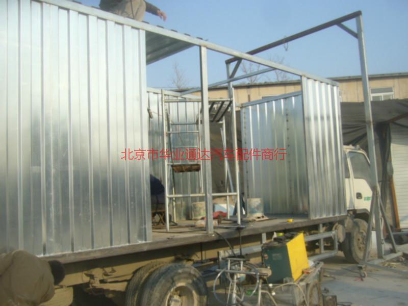 供應(yīng) 瓦楞車廂  鍍鋅瓦楞車廂  集裝箱瓦楞板 瓦楞車廂    鍍鋅瓦楞車廂