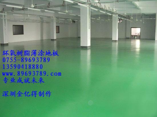 開封環(huán)氧地坪漆新鄉(xiāng)環(huán)氧樹脂地板漆鄭州停車場地坪漆