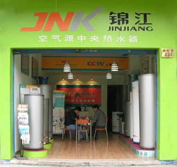 供應(yīng)昆山空氣源-能-熱泵熱水器安裝-維修電話18913211428