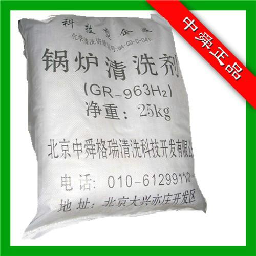 供應(yīng)鍋爐煮爐堿性清洗劑除垢劑